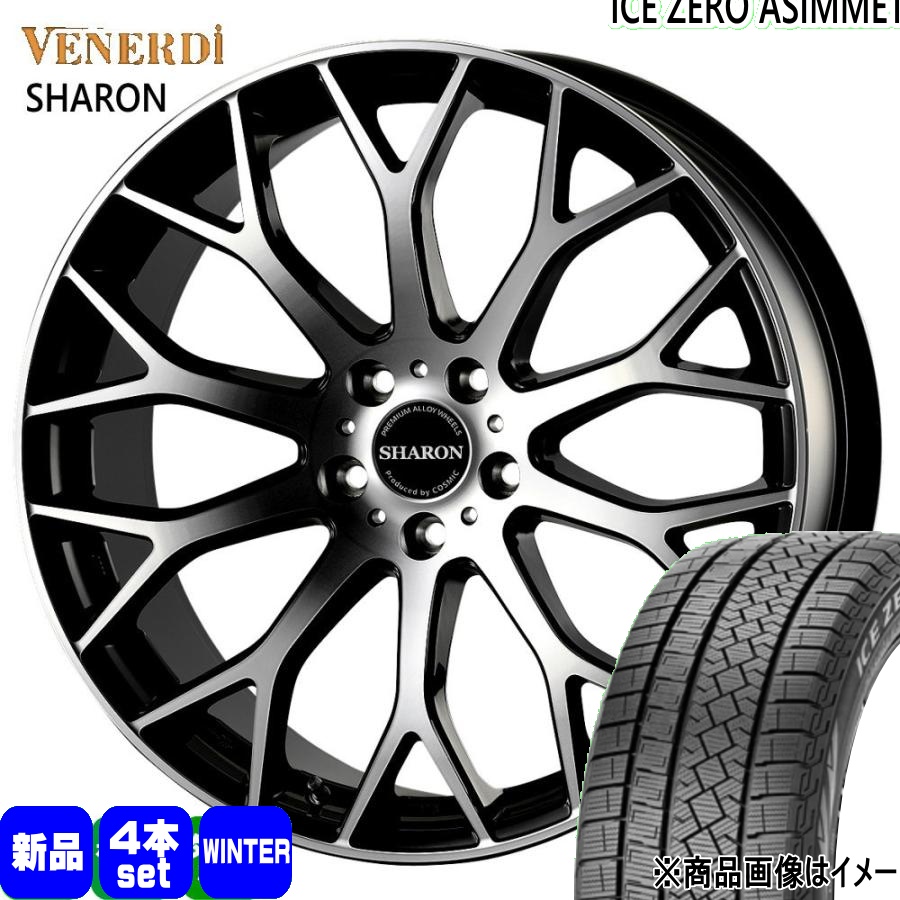 215/50R18 92H  ピレリ ICE ZERO ASIMMETRICO 冬用 スタッドレスタイヤ VENERDI SHARON 60系 プリウス