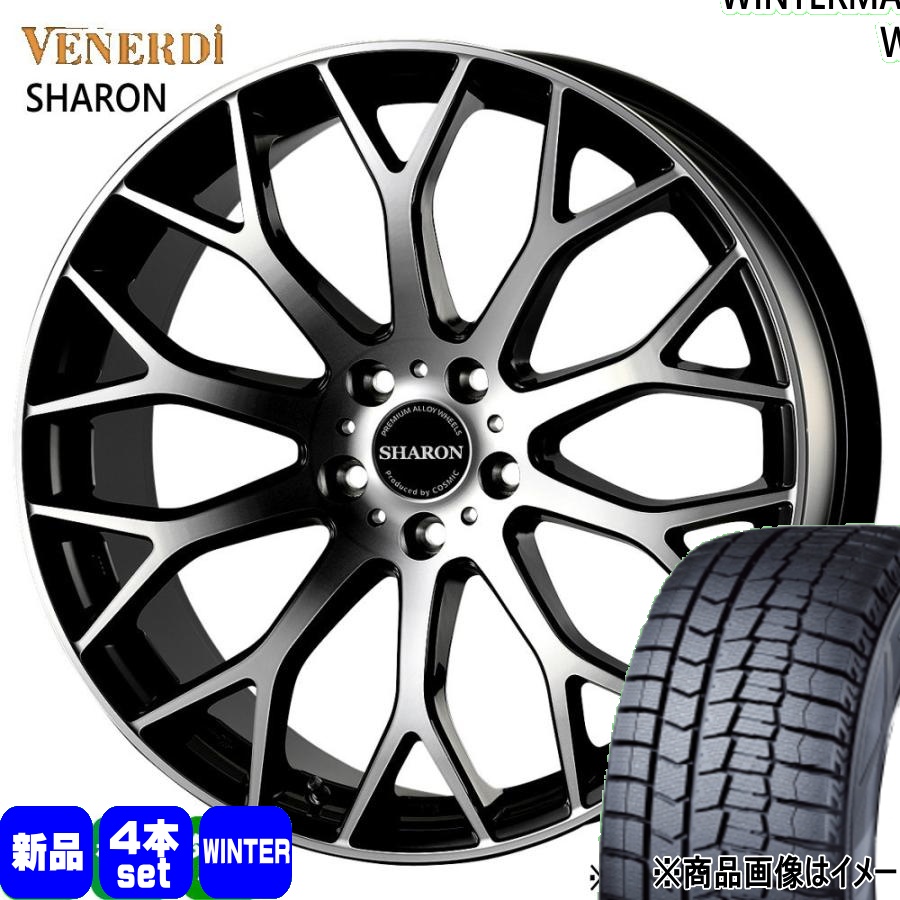 DUNLOP（ダンロップ） 235/50R18 WINTERMAXX02 WM02 冬用 スタッドレス