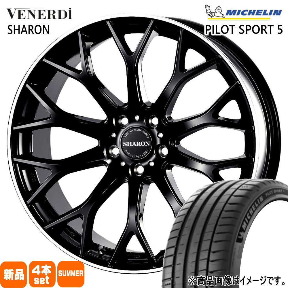 225/50R18 99Y XL ミシュラン PILOT SPORT 5 夏用 サマータイヤ VENERDI SHARON CH-R エスティマ アテンザ MAZDA6