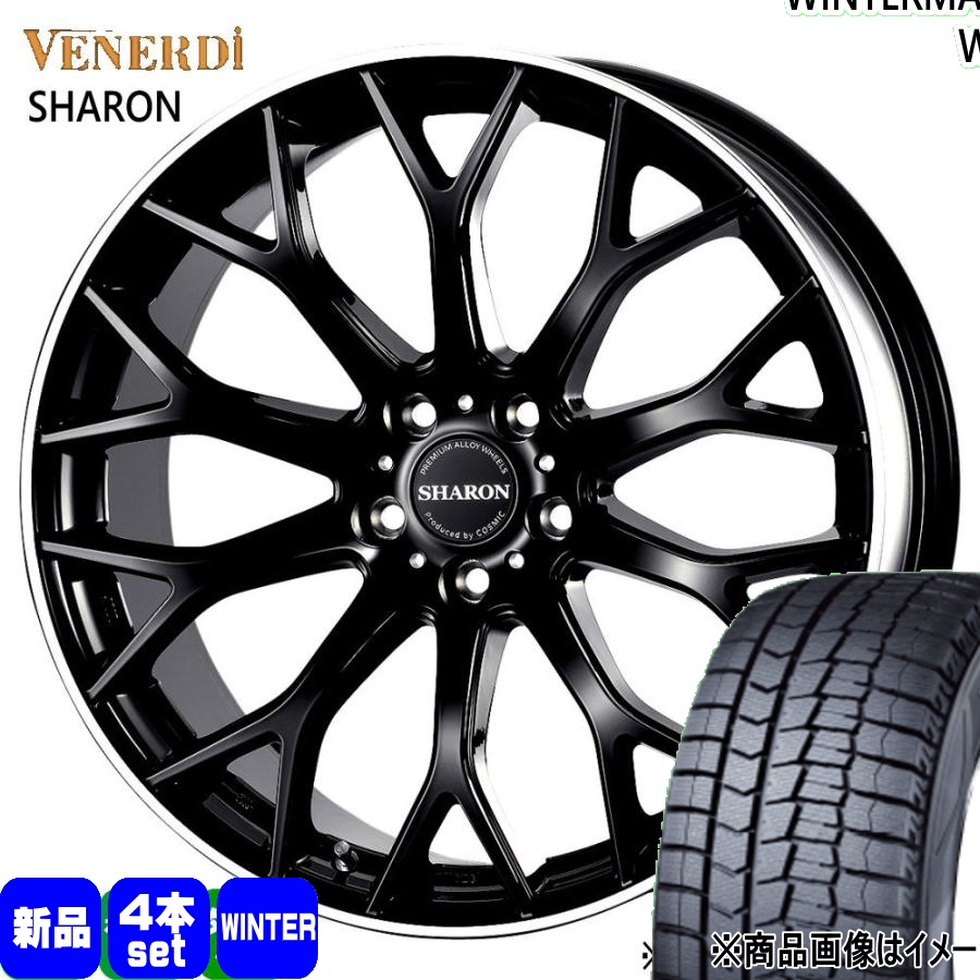 DUNLOP - 法人送りとどける 225/45R18  ダンロップ WM02 冬用 スタッドレスタイヤ VENERDI SHARON カムリ ジャケット冠 ティアナ J32
