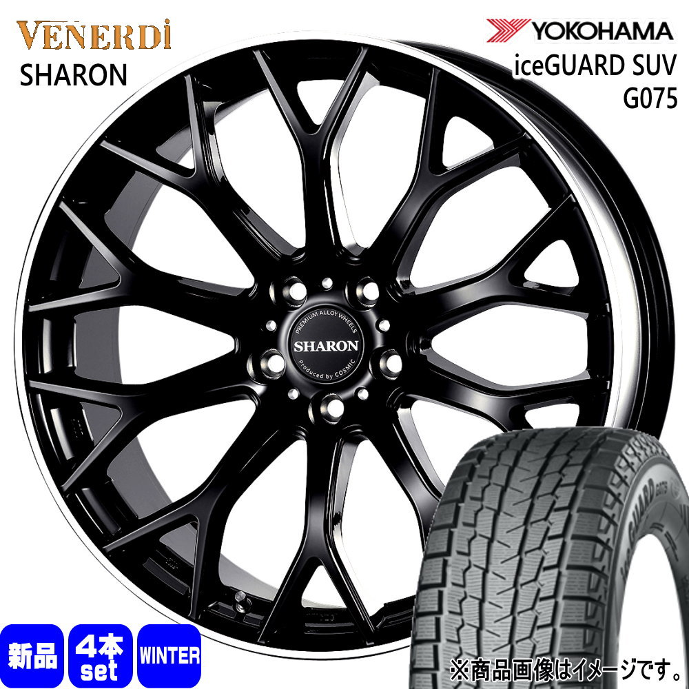 アイスガード SUV G075 ヨコハマ iceGUARD 225/55R19 冬タイヤ