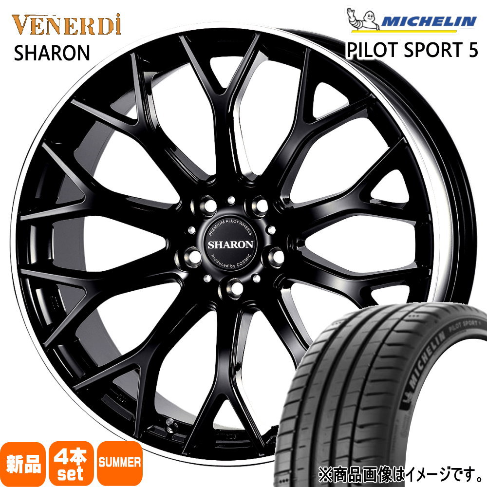 235/35R19 91Y XL ミシュラン PILOT SPORT 5 夏用 サマータイヤ VENERDI SHARON GRヤリス シビック ジェイド  19インチ