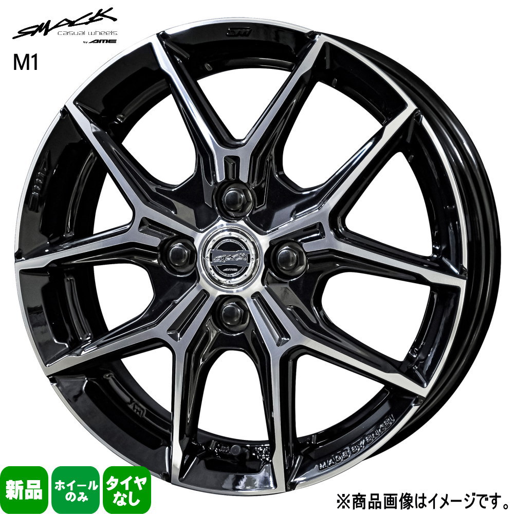 共豊 1本 軽自動車 タント N BOX スペーシア ハイゼット VAN 14 共豊 1本 軽自動車 タント N BOX スペーシア ハイゼット VAN 14