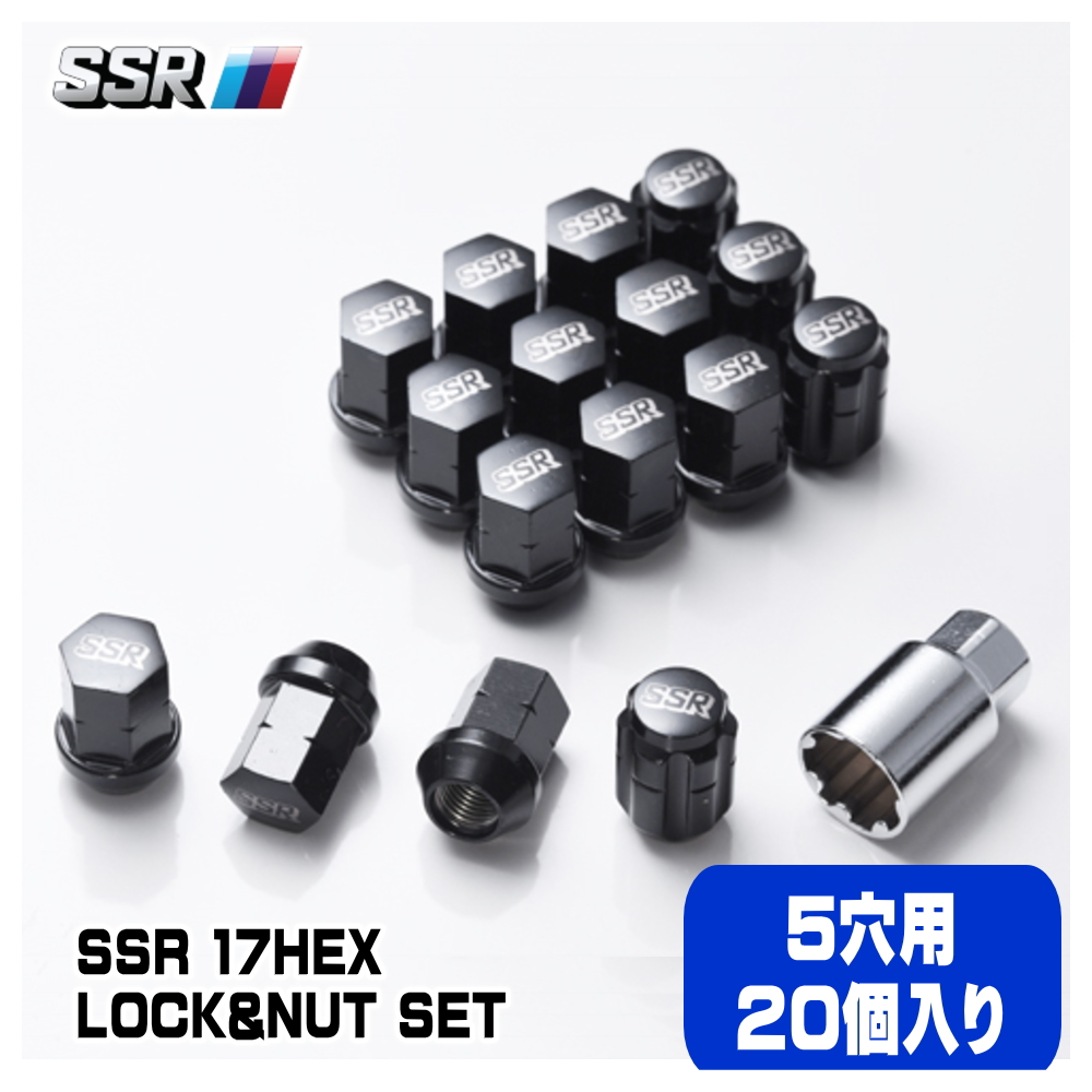 SSR SSR 17HEX ロック&ナットSET M12 × P1.5/P1.25 17HEX ロックナット 