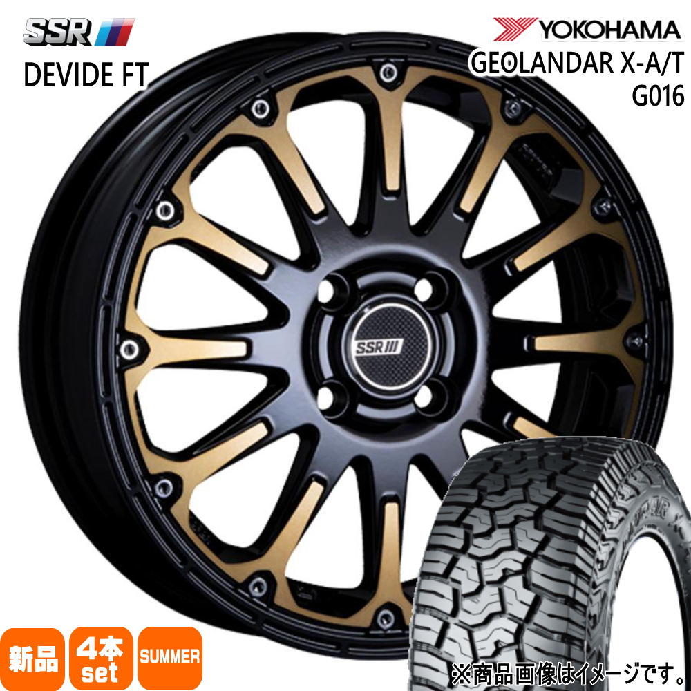 165/60R15 77H ヨコハマ GEOLANDAR X-AT G016 夏用 サマータイヤ DEVIDE FT ハスラー デリカミニ エブリィ ハイゼット 15インチ