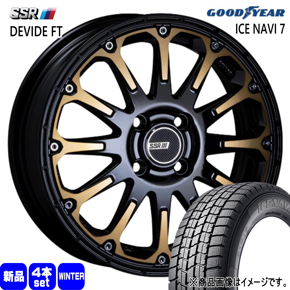 165/55R15 75Q グッドイヤー ICE NAVI 7 冬用 スタッドレスタイヤ DEVIDE FT N BOX タント デイズ etc  15インチ