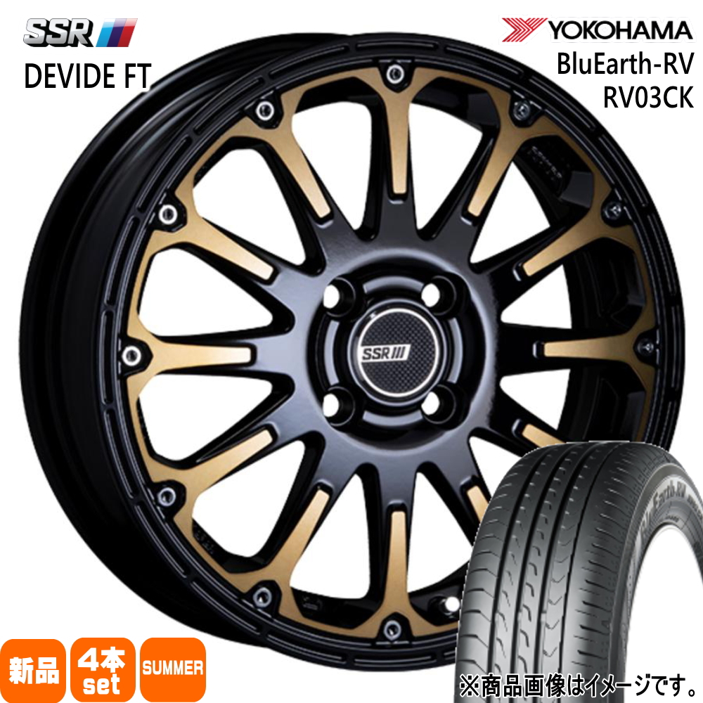 165/65R15 81S ヨコハマ BluEarth-RV RV03CK 夏用 サマータイヤ DEVIDE FT タフト ハスラー アトレー アゲトラ 15インチ