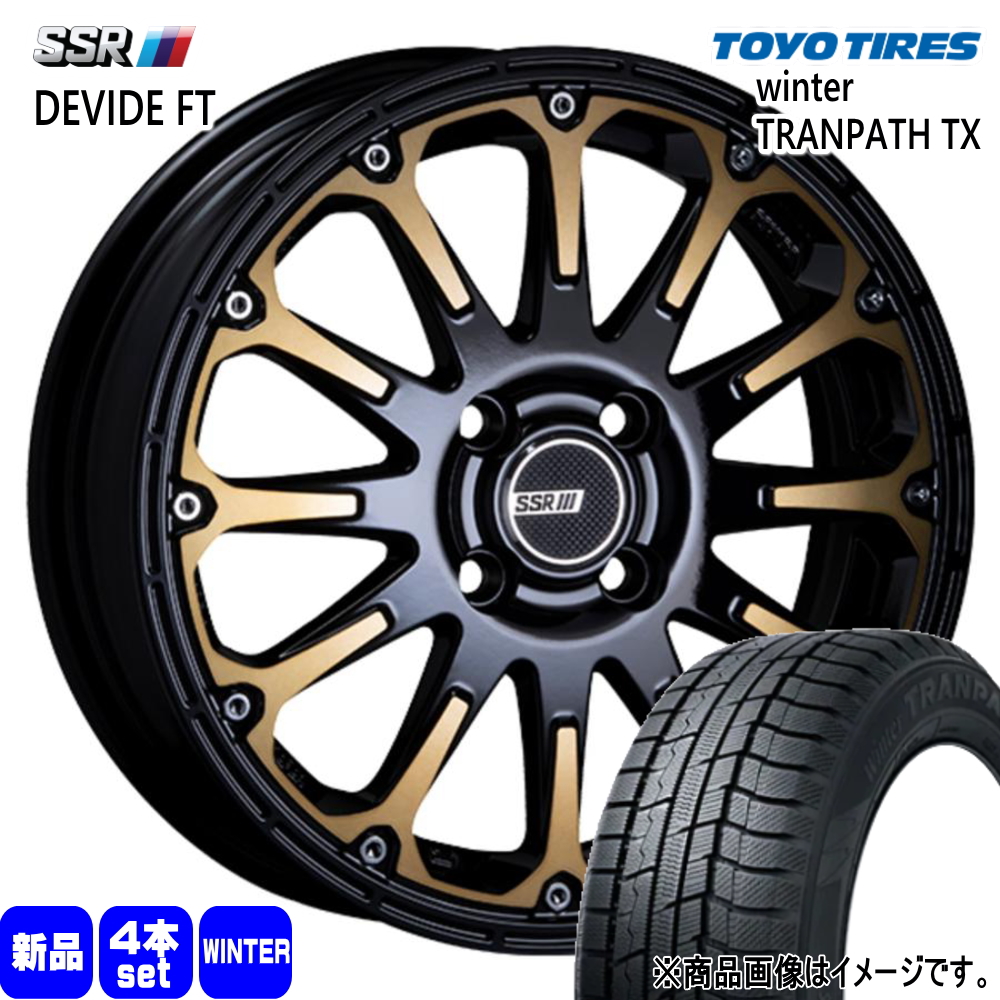 165/55R15 75Q トーヨータイヤ WinterTRANPATH TX 冬用 スタッドレスタイヤ DEVIDE FT N BOX タント デイズ etc 15インチ