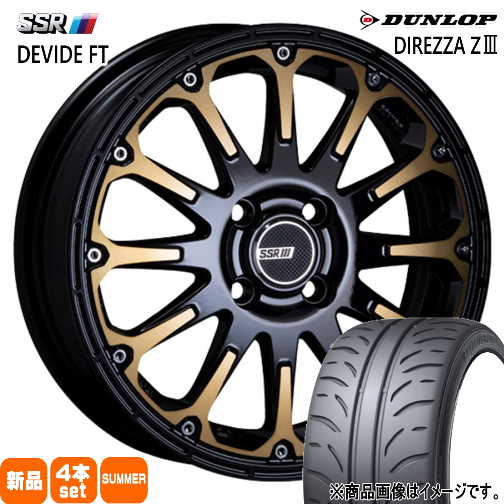 165/50R15  ダンロップ DIREZZA Z3 夏用 サマータイヤ DEVIDE FT ラパン ムーヴ ゼスト  15インチ