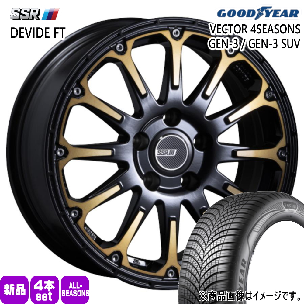 Vector（グッドイヤー） - 215/65R16 102V XL グッドイヤー VECTOR 4SEASONS GEN-3 夏冬兼用 オール時期タイア DEVIDE FT T30 T31 エクストレイル etc  16in 自動車-オールシーズンタイヤ、ホイールセット-車、バイク、自転車
