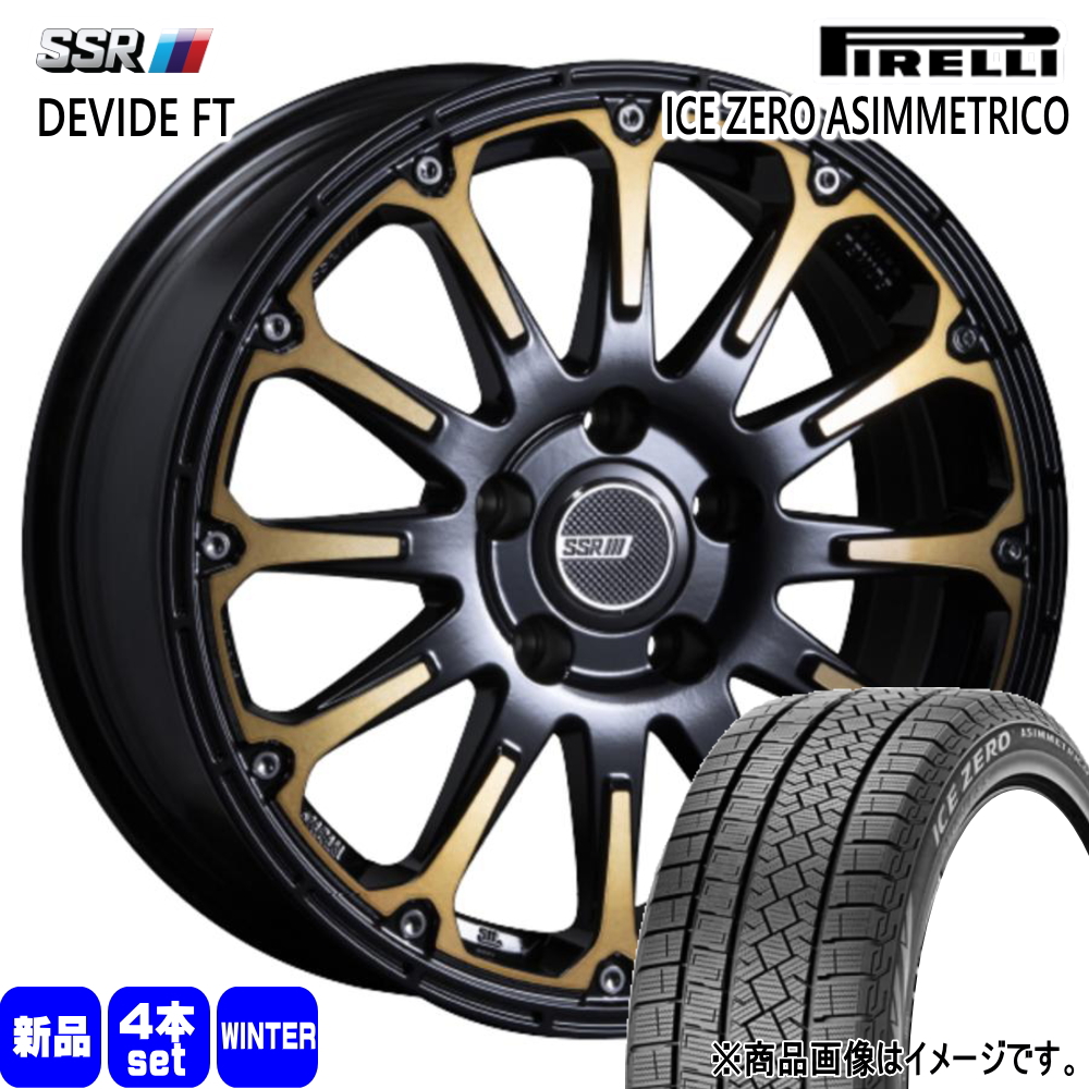 215/65R16 98T  ピレリ ICE ZERO ASIMMETRICO 冬用 スタッドレスタイヤ DEVIDE FT T30 T31 エクストレイル etc 16インチ
