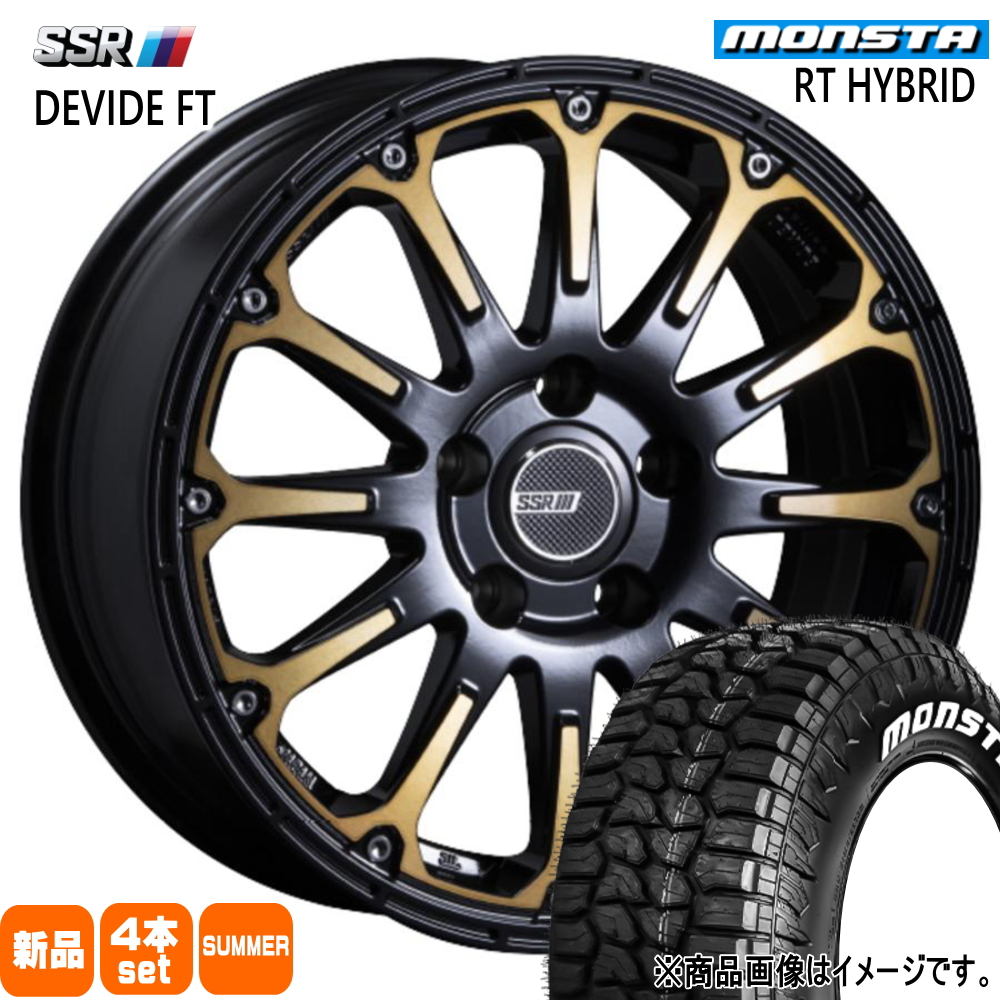 215/65R16 109/107Q LT モンスタ RT HYBRID 夏用 サマータイヤ DEVIDE FT T30 T31 エクストレイル etc 16インチ