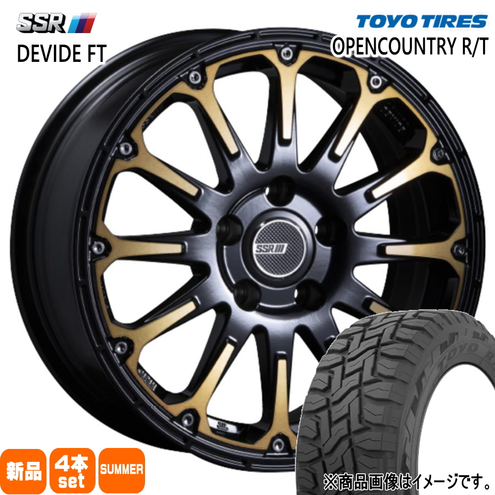 215/70R16 100Q トーヨータイヤ OPENCOUNTRY R/T 夏用 サマータイヤ DEVIDE FT アウトランダー ヴァンガード 16インチ