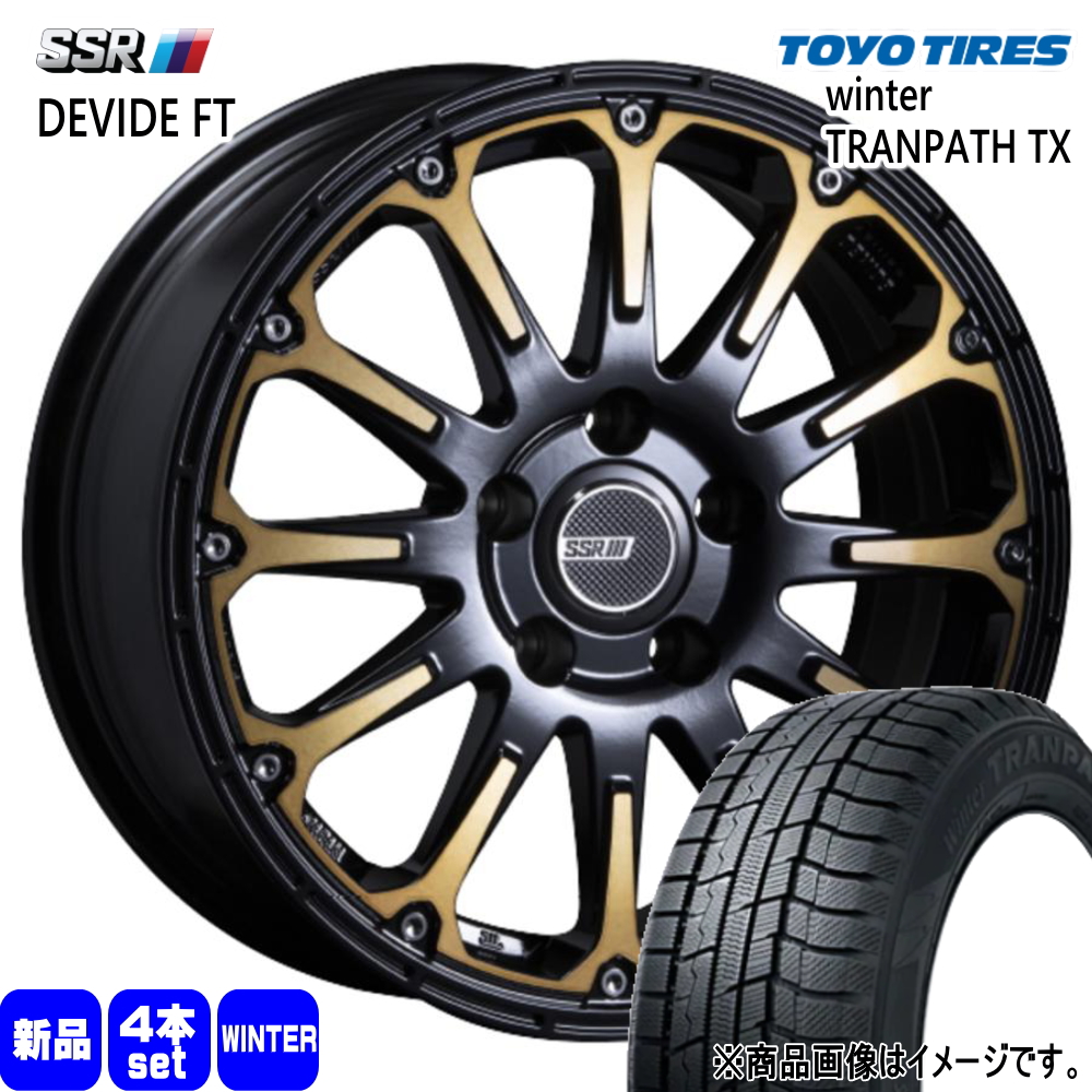 ウィンタートランパス 205/60R16 96Q XL トーヨータイヤ