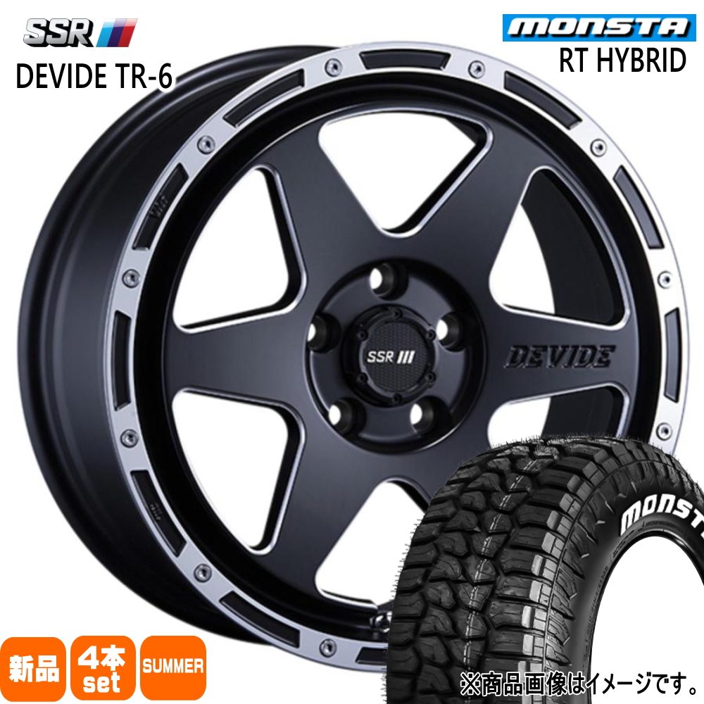215/65R16 109/107Q LT モンスタ RT HYBRID 夏用 サマータイヤ DEVIDE TR-6 T30 T31 エクストレイル etc 16インチ