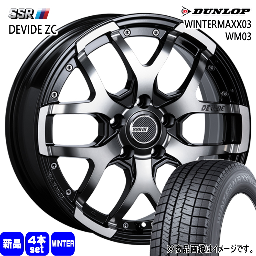ダンロップ WINTERMAXX03 WM03 215/60R17 冬タイヤ SSR DEVIDE ZS 7.0J 5穴 5/114.3 17インチ日産 T30エクストレイル デュアリス