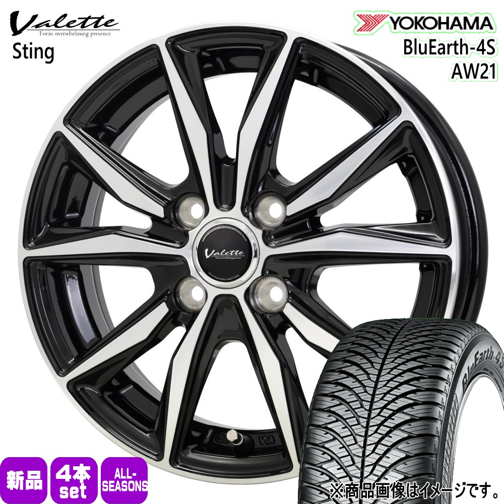 175/65R15 84H ヨコハマ BluEarth-4S AW21 夏冬兼用 オールシーズンタイヤ Valette Sting P10アクア ヴィッツ スイフト Z12キューブ 15インチ