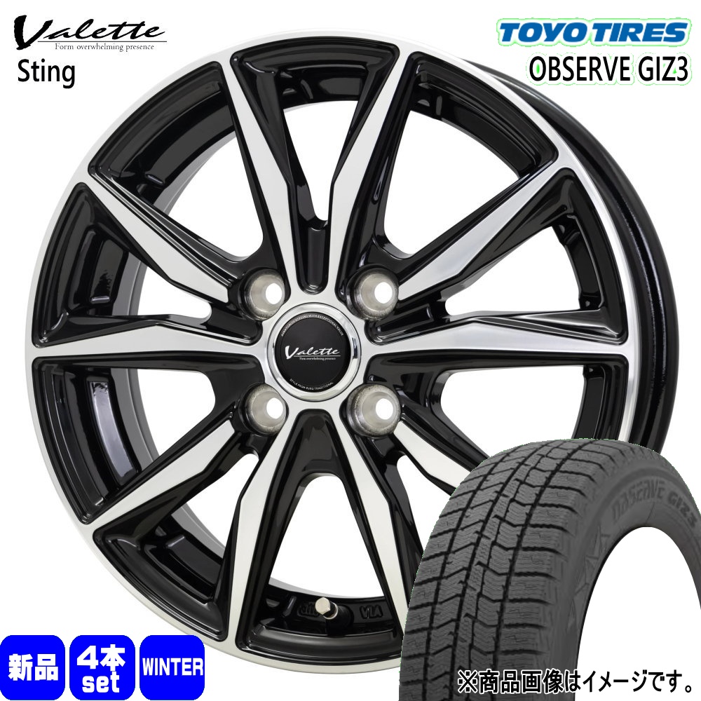 165/60R14  トーヨータイヤ OBSERVE GIZ3 冬用 スタッドレスタイヤ Valette Sting エブリィワゴン アトレー etc  14インチ