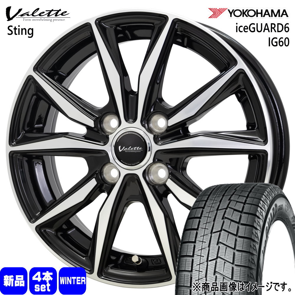 YOKOHAMAiceGUARD iG60 175/65R15 4本　冬タイヤ アイスガード 6 ヨコハマタイヤ 175/65R15 84Q IG60 アイス