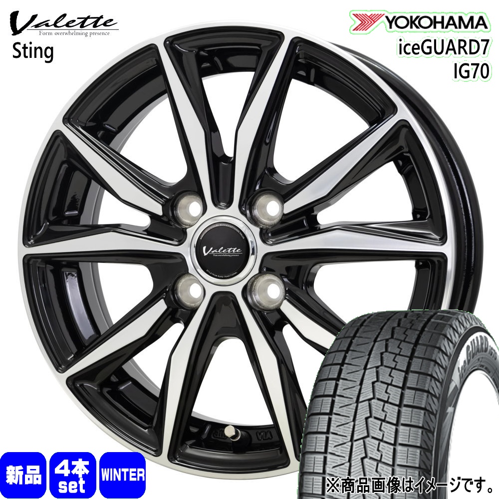 ヨコハマタイヤ（YOKOHAMA TIRE） 185/55R15 82Q ヨコハマ iceGUARD7 