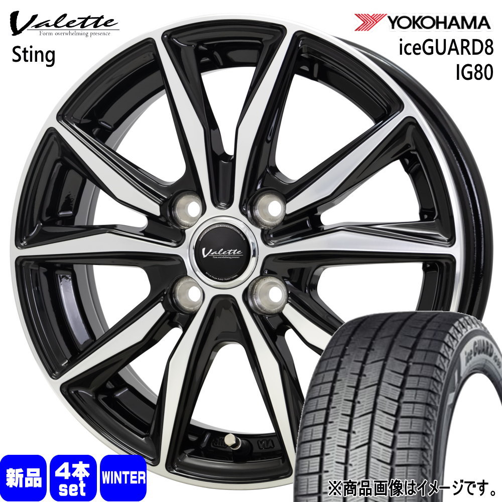 ヨコハマタイヤ（YOKOHAMA TIRE） 185/55R15 82Q ヨコハマ iceGUARD8 