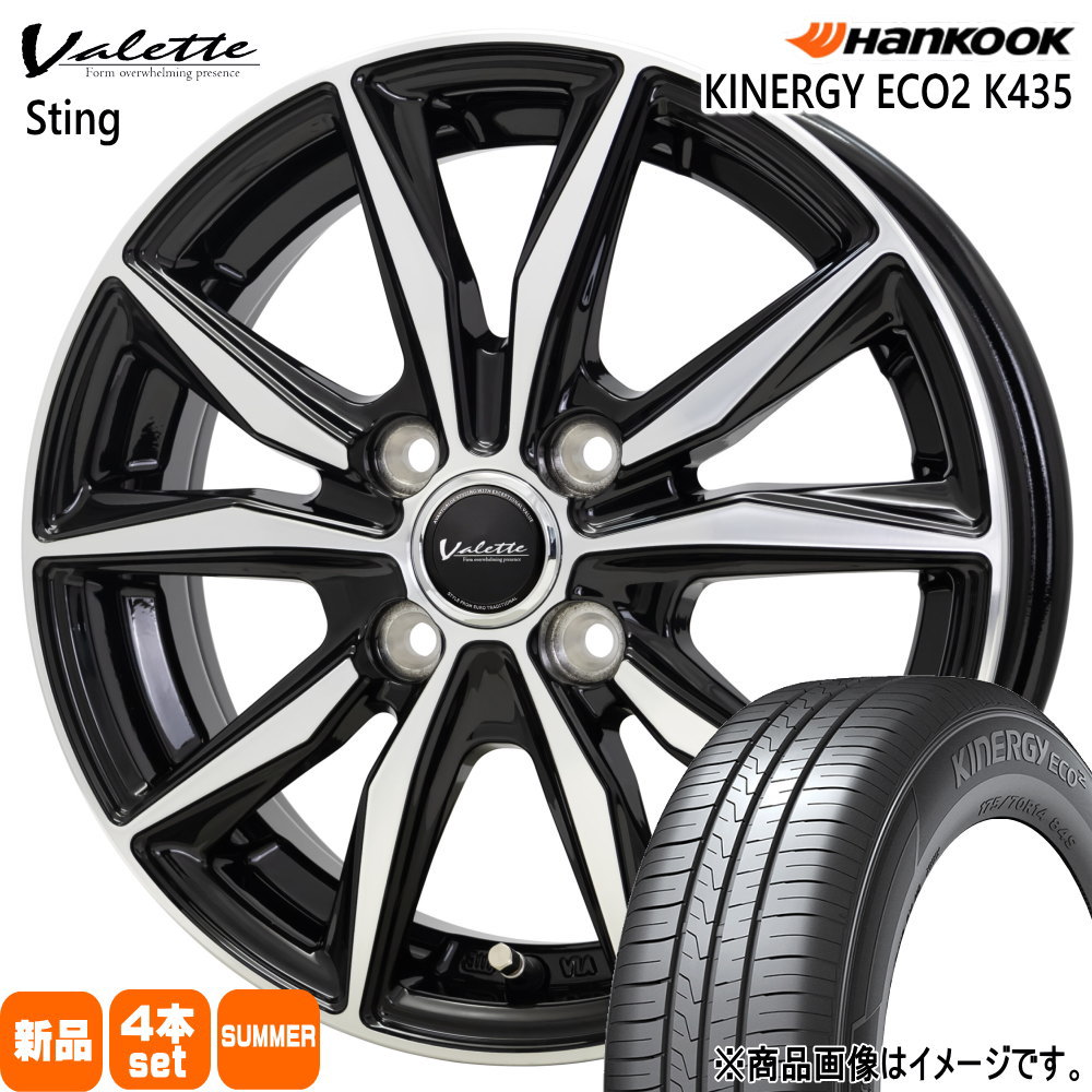 165/50R15  ハンコック Kinergy eco2 K435 夏用 サマータイヤ Valette Sting 軽自動車 引っ張りタイヤ  15インチ