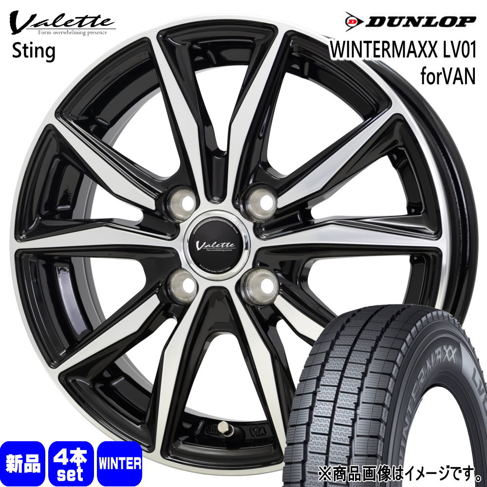 165/80R14 97/95N LT ダンロップ WINTERMAXX LV01 forVAN 冬用 スタッドレスタイヤ Valette Sting 160系 プロボックス Y12 ADバン 14インチ