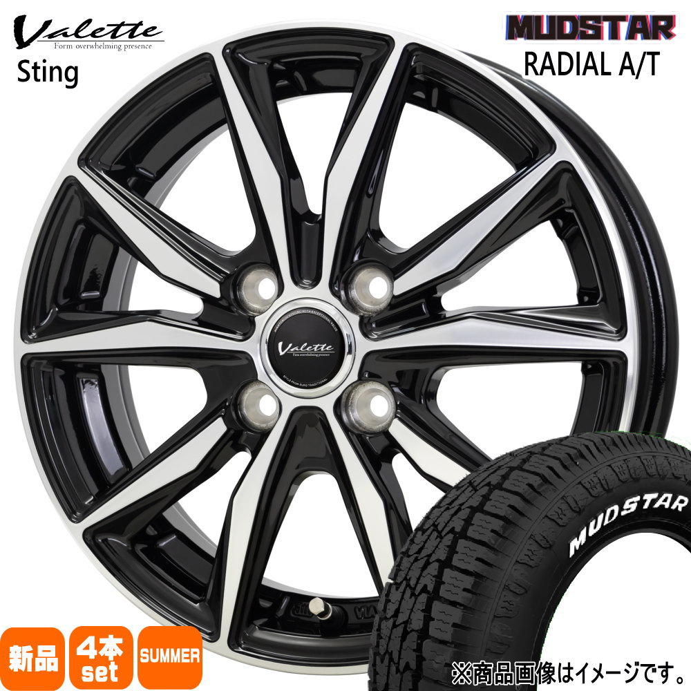 155/65R14 75S マッドスター RADIAL AT 夏用 サマータイヤ Valette Sting N BOX タント スペーシア デリカミニ 14インチ
