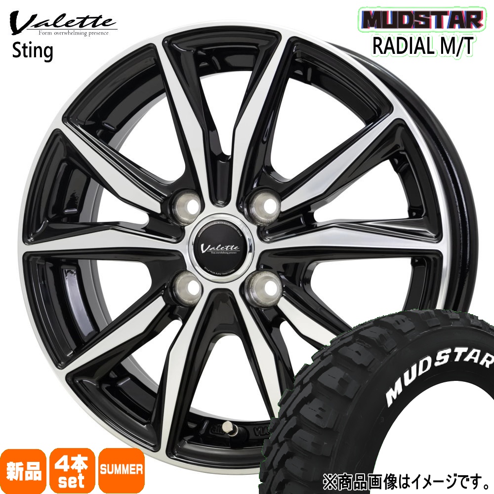 165/65R14 79S マッドスター RADIAL MT 夏用 サマータイヤ Valette Sting トヨタ タンク ルーミー パッソ  14インチ