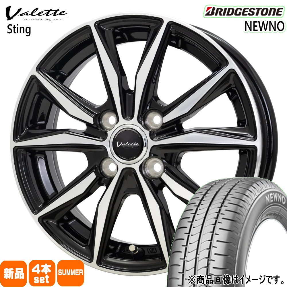 165/65R14 79S ブリヂストン NEWNO 夏用 サマータイヤ Valette Sting 軽自動車 ハスラー デリカミニ4WD ハイゼット アゲトラ 14インチ