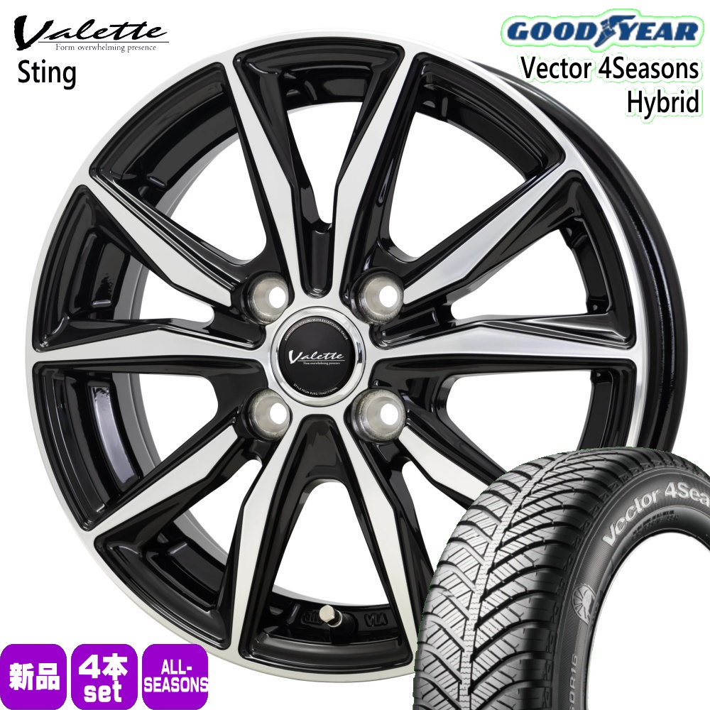 グッドイヤー(GOODYEAR) 155/65R14 75H Vector 4Seasons Hybrid 夏冬 グッドイヤー(GOODYEAR) 155/65R14 75H Vector 4Seasons Hybrid 夏冬