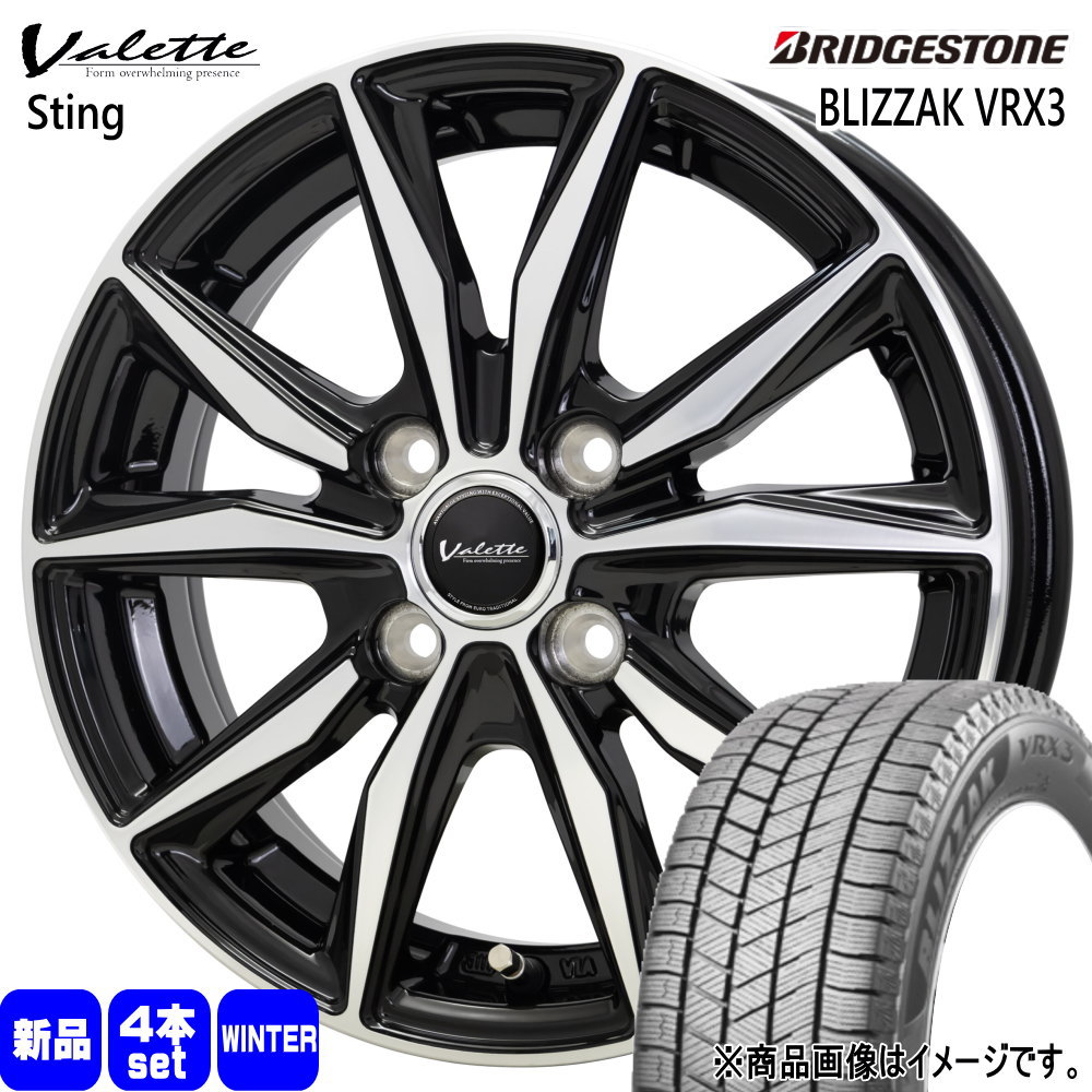 ブリザック VRX3 ブリヂストン BLIZZAK 165/55R15 冬タイヤ