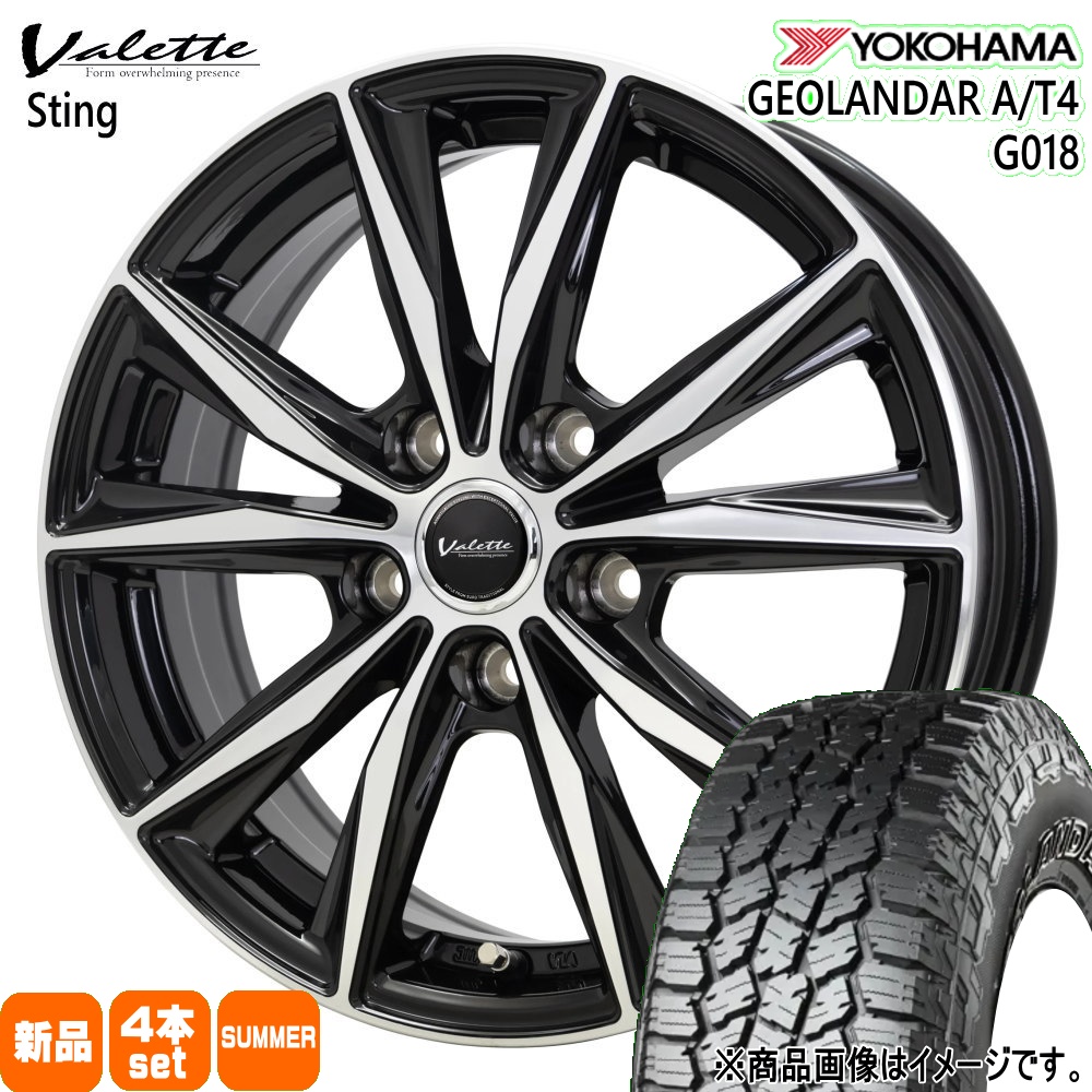245/65R17 111/108S LT  ヨコハマ GEOLANDAR A/T4 G018 夏用 サマータイヤ Valette Sting トヨタ RAV4  17インチ