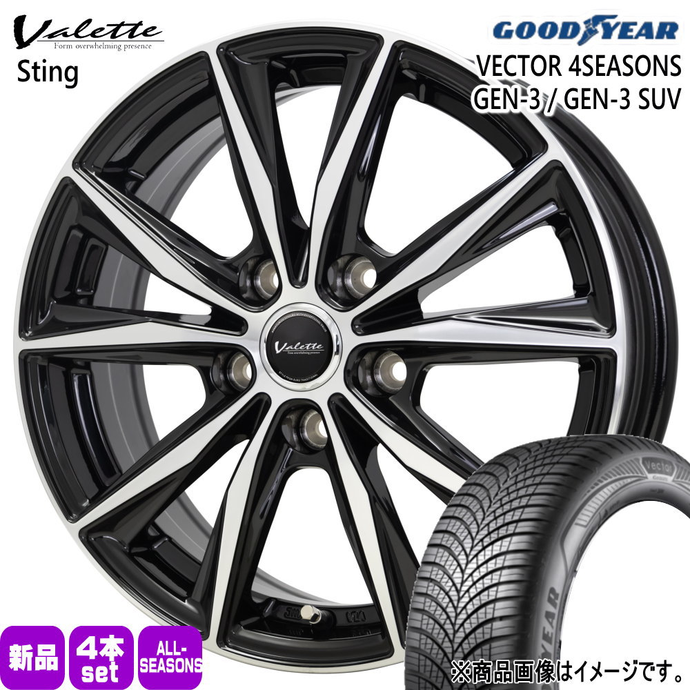 225/60R17 103V XL グッドイヤー VECTOR 4SEASONS GEN-3 SUV 夏冬兼用 オールシーズンタイヤ Valette Sting スバル SK系フォレスター 17インチ