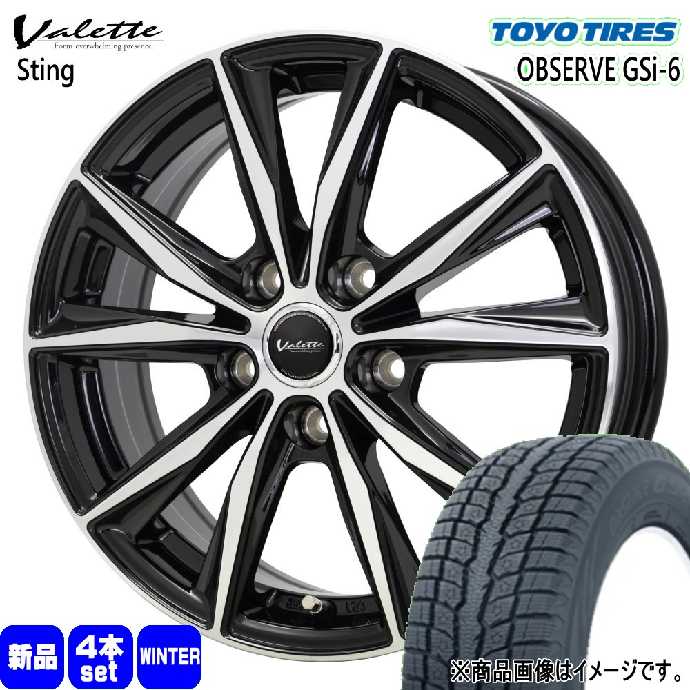 トーヨータイヤ OBSERVE GSi-6 225/65R17 冬タイヤ Valette トーヨータイヤ OBSERVE GSi-6 225/65R17 冬タイヤ Valette