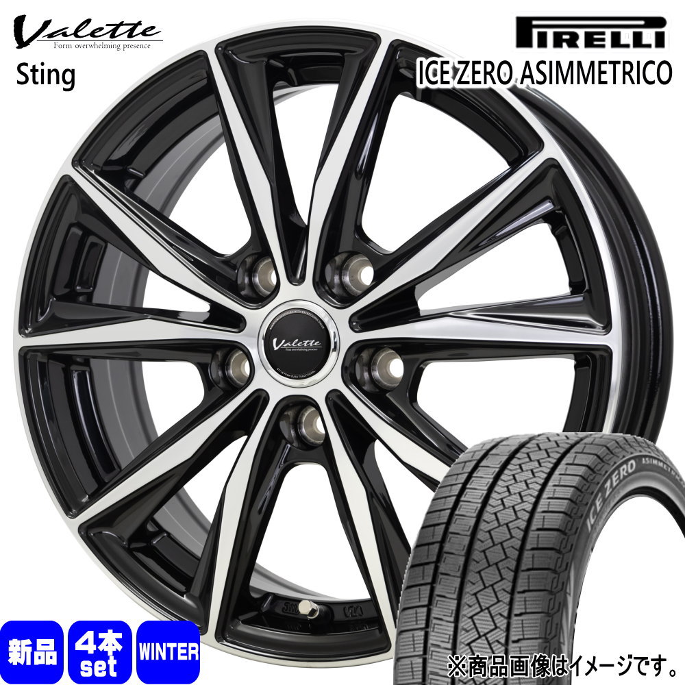 205/65R16 95T  ピレリ ICE ZERO ASIMMETRICO 冬用 スタッドレスタイヤ Valette Sting ヤリスクロス/J32ティアナ ステージア 16インチ