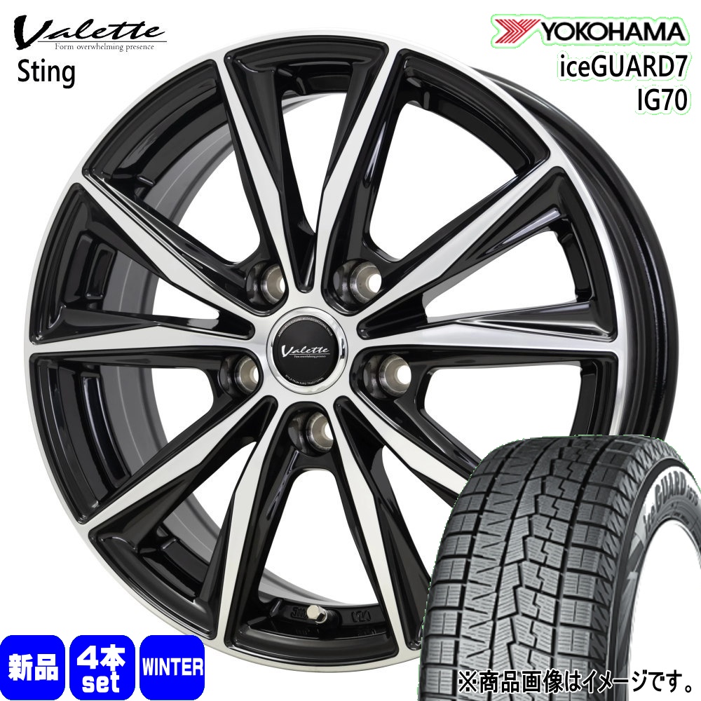 ヨコハマタイヤ（YOKOHAMA TIRE） 195/65R15 91Q ヨコハマ iceGUARD7
