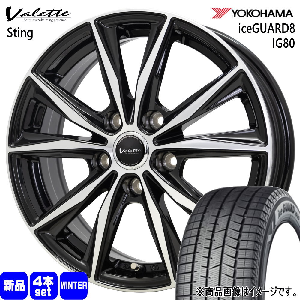 195/45R17 81Q ヨコハマ iceGUARD8 IG80 冬用 スタッドレスタイヤ Valette Sting スズキ スイフトスポーツ  17インチ