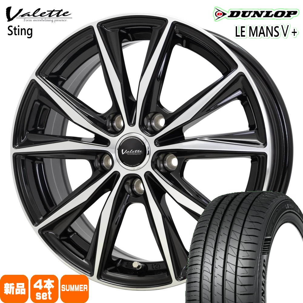 DUNLOP - 225/55R17 101W XL ダンロップ LE MANS5+ 夏用 朱夏タイア Valette Sting XV GP系 フォレスター SH系  17in 車、バイク、自転車-自動車-タイヤ、ホイール