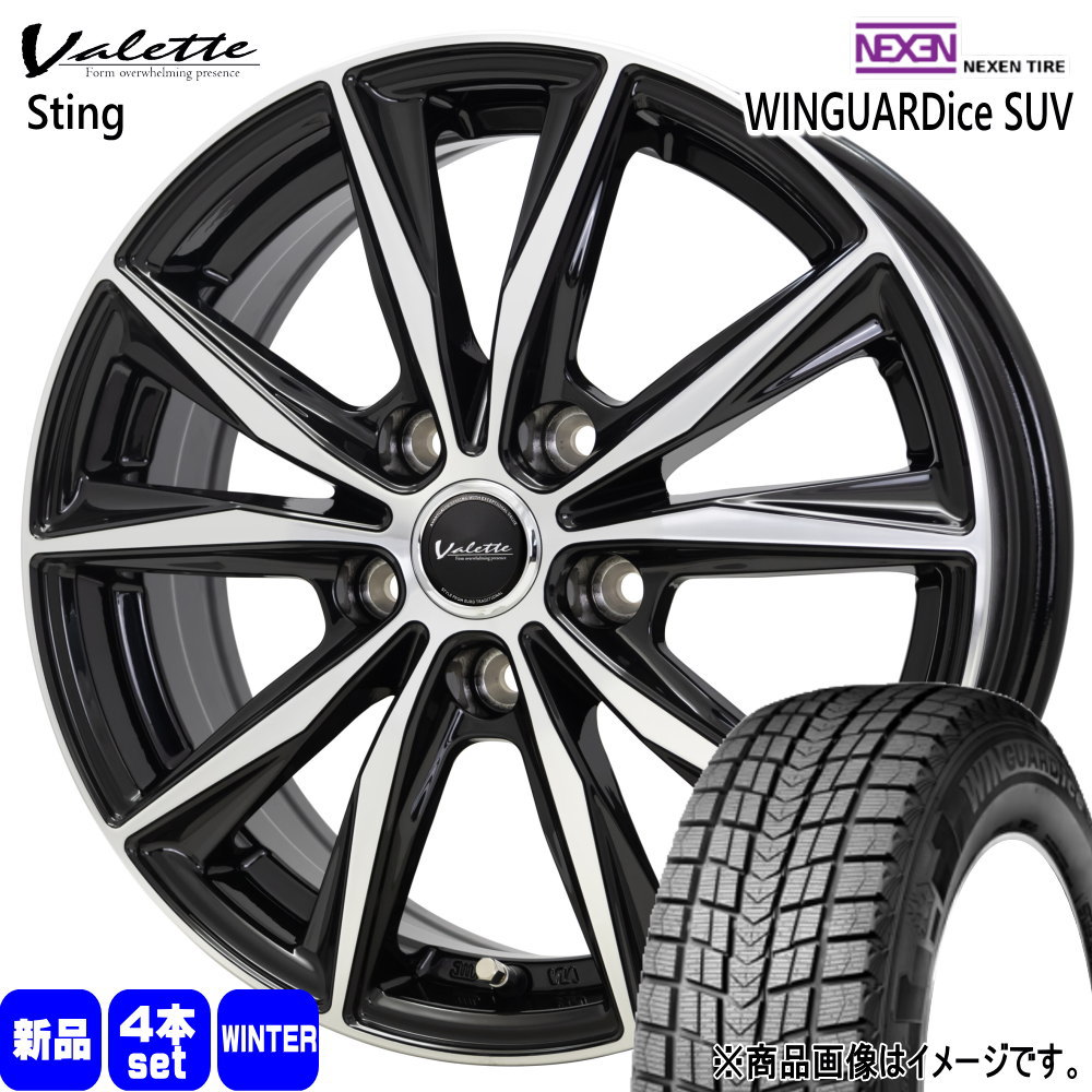225/60R17 103Q XL ネクセン WINGUARDice SUV 冬用 スタッドレスタイヤ Valette Sting XV GT系 フォレスター SJ系 etc  17インチ