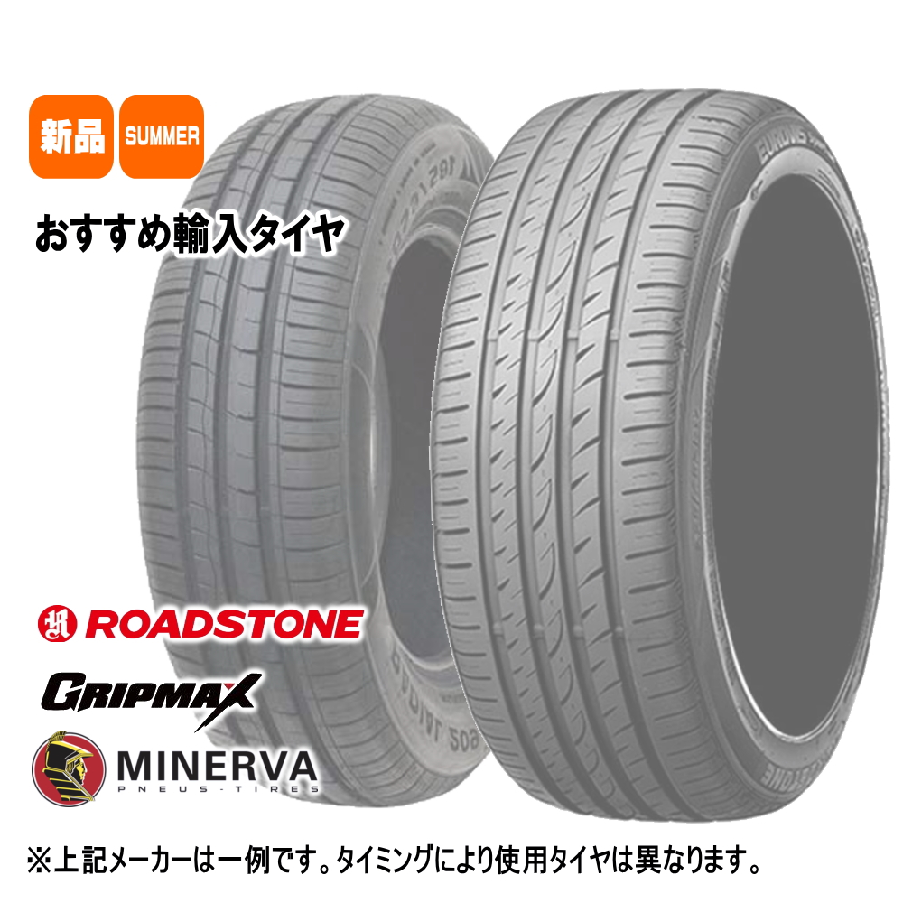 輸入タイヤ 165/55R15 夏タイヤ QRASIZ SE48 4.5J 4穴 4/100 15インチ N BOX タント コペン ミラ スペーシア ラパン : se48 mbk 1545454100 ystire 1655515 : タイヤショップ78 2号店