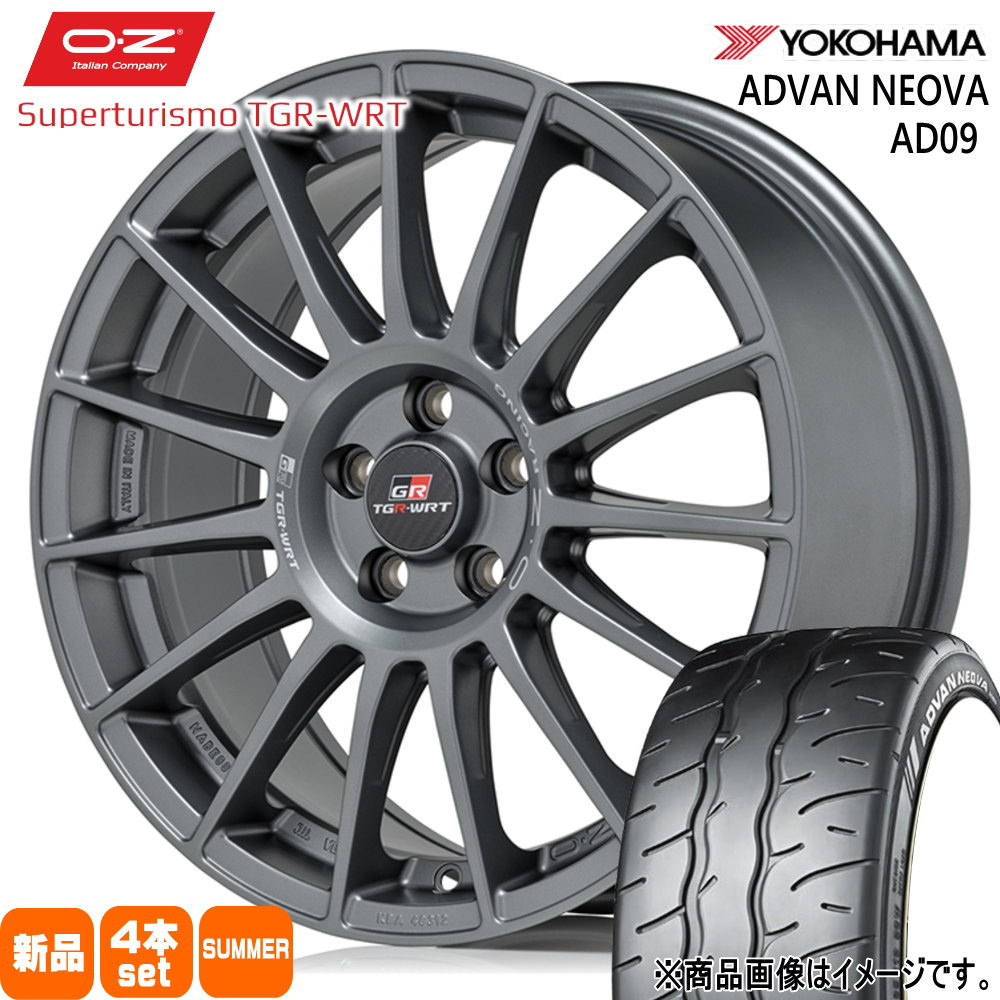 ヨコハマ アドバン ネオバ AD09 215/40R18 夏タイヤ OZ RACING TGR WRT 8.0J 5穴 5/100 18インチ GR86 86 BRZ プリウス : tgr wrt rlg 1880455100 ad09 2154018 : タイヤショップ78 2号店