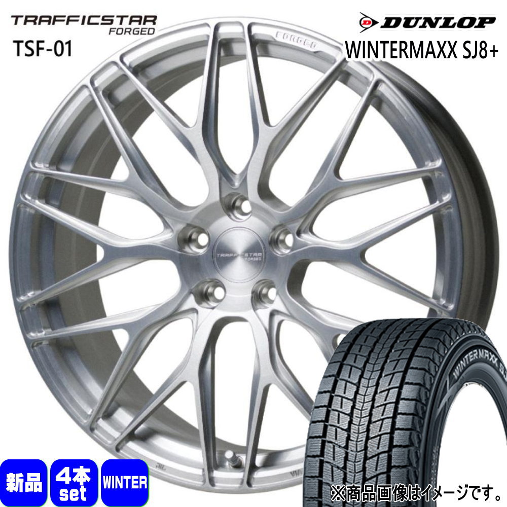 DUNLOP（ダンロップ） 235/50R20 104Q WINTERMAXX SJ8+ 冬用