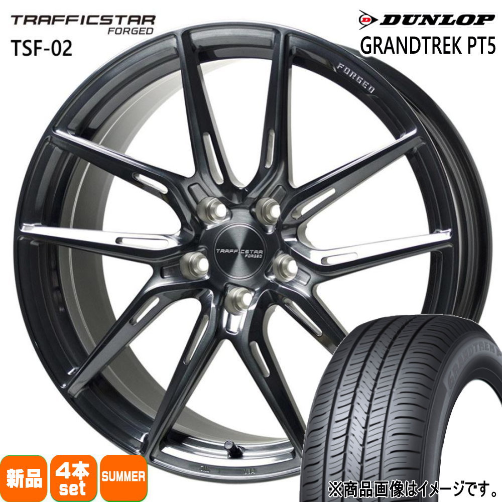 225/55R19 99V ダンロップ GRANDTREK PT5 夏用 サマータイヤ TRAFFICSTAR FORGED TSF-02 ハリアー