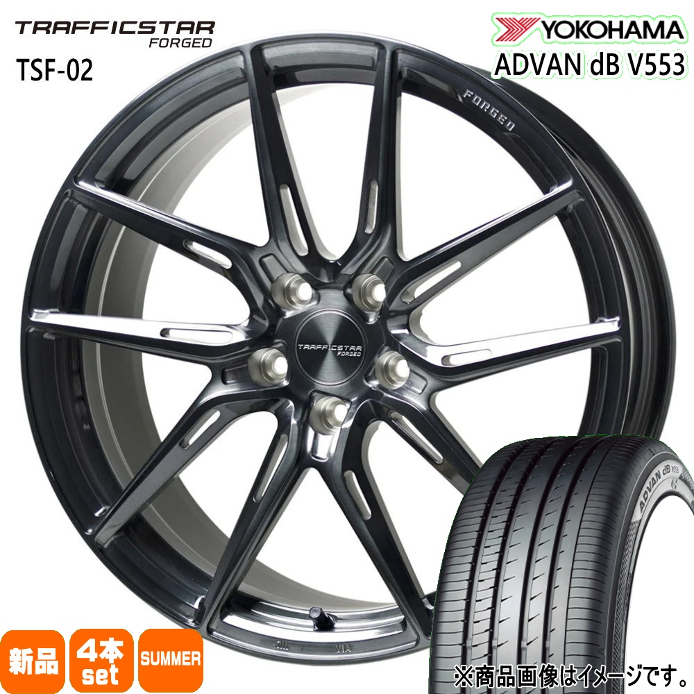 225/45R19 96W XL ヨコハマ ADVAN dB V553 夏用 サマータイヤ TRAFFICSTAR FORGED TSF-02 RX-8 アテンザ エスティマ