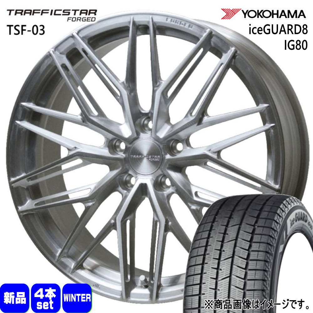 ヨコハマタイヤ - 235/55R19 105Q XL ヨコハマ iceGUARD8 IG80 冬用 スタッドレスタイヤ TRAFFICSTAR FORGED TSF-03 ジャケット冠運動競技 GN系アウトランダー