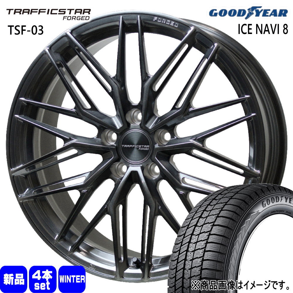 225/55R19 99Q グッドイヤー ICE NAVI 8 冬用 スタッドレスタイヤ TRAFFICSTAR FORGED TSF-03 クラウンクロスオーバー ハリアー