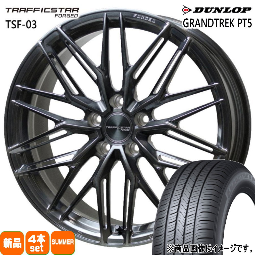 225/55R19 99V ダンロップ GRANDTREK PT5 夏用 サマータイヤ TRAFFICSTAR FORGED TSF-03 クラウンクロスオーバー ハリアー