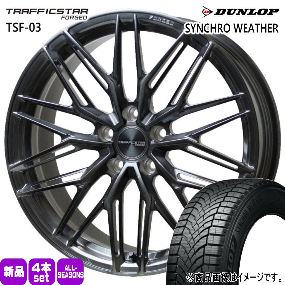 245/40R20 99W XL ダンロップ SYNCHRO WEATHER 夏冬兼用 オールシーズンタイヤ TRAFFICSTAR FORGED TSF-03 30系 アルファード ヴェルファイア