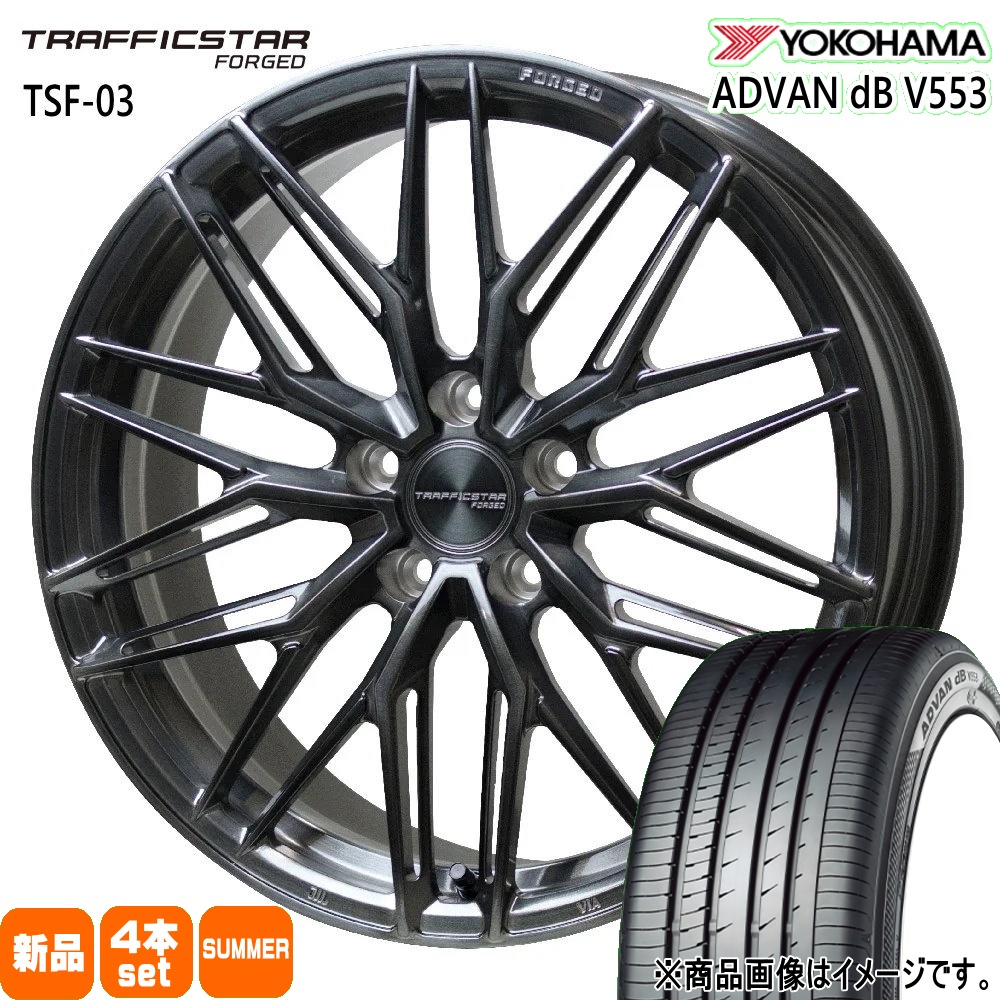 225/45R19 96W XL ヨコハマ ADVAN dB V553 夏用 サマータイヤ TRAFFICSTAR FORGED TSF-03 RX-8 アテンザ エスティマ